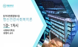 연관 공개강의(KOCW)