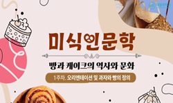연관 공개강의(KOCW)