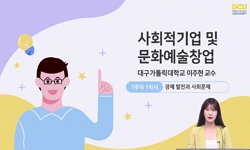 연관 공개강의(KOCW)