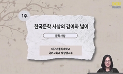 연관 공개강의(KOCW)