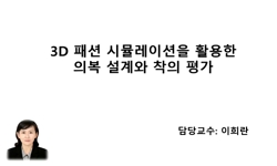 연관 공개강의(KOCW)