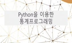 연관 공개강의(KOCW)