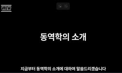 연관 공개강의(KOCW)