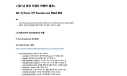 연관 공개강의(KOCW)