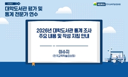 연관 공개강의(KOCW)