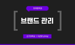 연관 공개강의(KOCW)