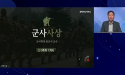 연관 공개강의(KOCW)