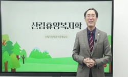연관 공개강의(KOCW)
