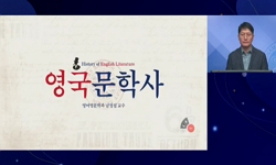 연관 공개강의(KOCW)