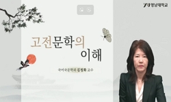 연관 공개강의(KOCW)