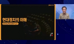 연관 공개강의(KOCW)