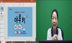 연관 공개강의(KOCW)