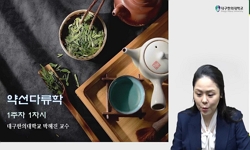 연관 공개강의(KOCW)