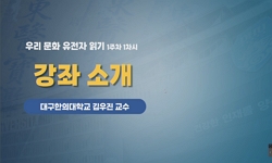 연관 공개강의(KOCW)