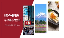 연관 공개강의(KOCW)
