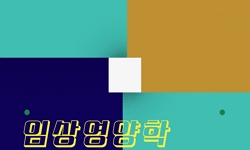 연관 공개강의(KOCW)