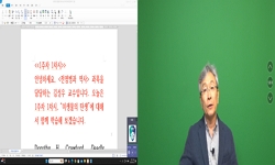 연관 공개강의(KOCW)