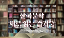 연관 공개강의(KOCW)