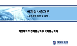 연관 공개강의(KOCW)