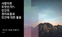 연관 공개강의(KOCW)