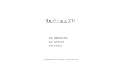연관 공개강의(KOCW)