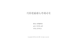 연관 공개강의(KOCW)