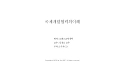 연관 공개강의(KOCW)