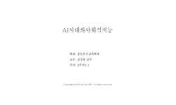 연관 공개강의(KOCW)