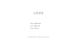 연관 공개강의(KOCW)