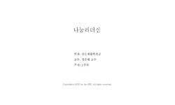 연관 공개강의(KOCW)
