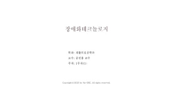 연관 공개강의(KOCW)