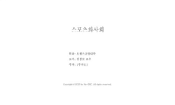연관 공개강의(KOCW)