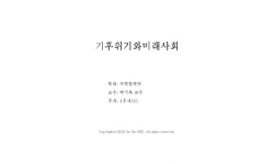 연관 공개강의(KOCW)