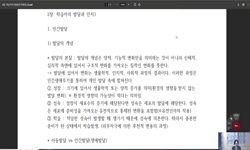 연관 공개강의(KOCW)