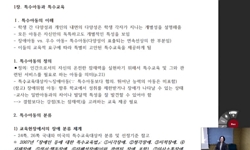 연관 공개강의(KOCW)
