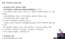 연관 공개강의(KOCW)