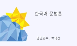 연관 공개강의(KOCW)