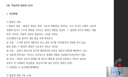 연관 공개강의(KOCW)
