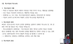 연관 공개강의(KOCW)