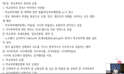 연관 공개강의(KOCW)
