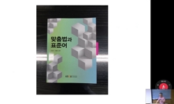 연관 공개강의(KOCW)