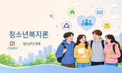 연관 공개강의(KOCW)