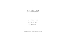 연관 공개강의(KOCW)