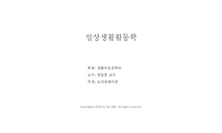 연관 공개강의(KOCW)