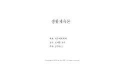 연관 공개강의(KOCW)