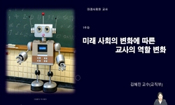연관 공개강의(KOCW)