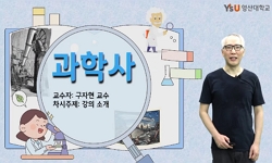 연관 공개강의(KOCW)