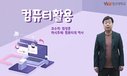 연관 공개강의(KOCW)
