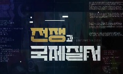 연관 공개강의(KOCW)
