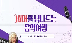 연관 공개강의(KOCW)